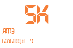 Расписание трамвая №5К Ярославль