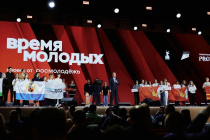Определены города, претендующие на звание «Молодёжная столица&hellip;