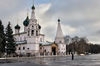 В Ярославле проведут День Дагестана