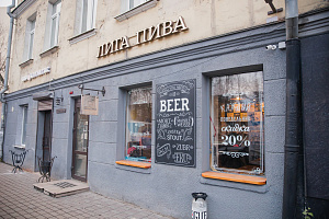 Лига пива, паб