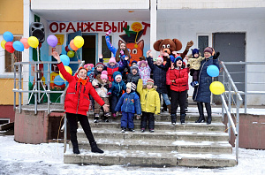 Оранжевый кот, детский центр