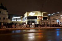 По Ярославлю прокатилась волна телефонного терроризма