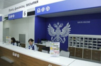 26 клиентов Почты России стали миллионерами в новогодние праздники