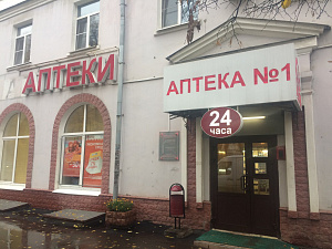 Ярославские аптеки