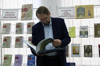 Завершилась выставка «Ярославская книга»
