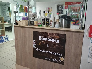 Кофейня в Рождественском, кафе