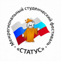 Международный студенческий фестиваль «СТАТУС» пройдет в Ярославской области