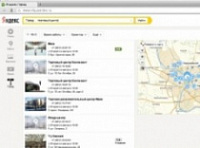 Яндекс начал тестировать сервис "Город"