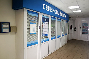 DiagService, сервисный центр