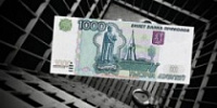В Некоузском районе задержали мошенницу