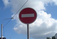В День народного единства движение транспорта будет ограничено