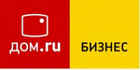 Корпоративные клиенты «Дом.ru Бизнес» переходят на цифру