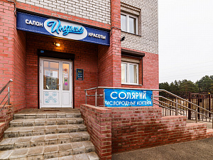Индиго, салон красоты
