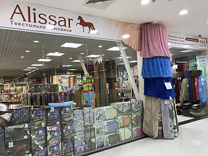 Alissar, магазин товаров для дома