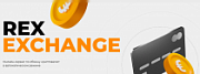 Обменник Rex Exchange и его основные возможности