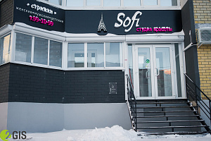 Sofi, студия красоты