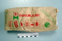 Ярославскими наркополицейскими перекрыт канал поставки героина на территорию региона