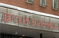 7-летний ребенок в Рыбинске скончался в больнице от туберкулеза