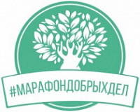 Рейтинг самых добрых городов России 2017 года будет представлен в декабре