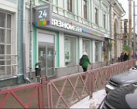 В Ярославле закрывается отделение «Связной банк»