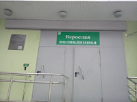 Посетитель ярославской поликлиники скончался, стоя в очереди
