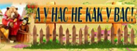 Фестиваль «Пошехонская старина» пройдет в выходные