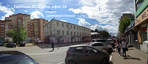 Мастер-сервис, ремонтная мастерская