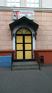 Ярославский центр айкидо, клуб традиционных боевых искусств