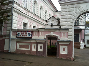 Трактир на Набережной, кафе