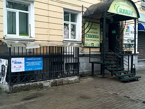 Связьинтерком, сервисная компания