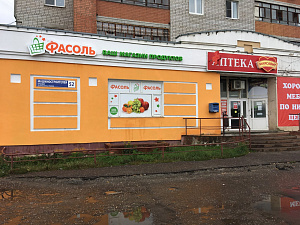 Лента, салон красоты