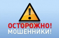 Еще одна пенсионерка в Ярославле обменяла деньги на «фантики»