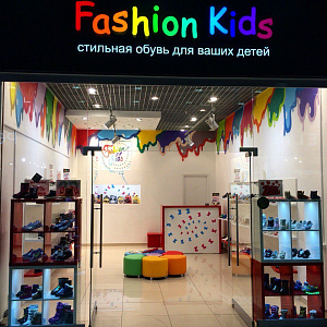Fashion Kids, магазин детской обуви