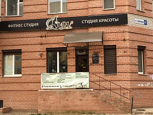 LA Bella vita, студия красоты и здоровья