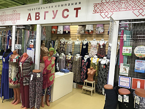 Магазин Август Киров
