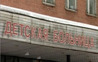 В Рыбинске построят новую детскую поликлинику