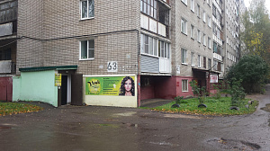 Ваш стиль, парикмахерская