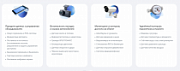 Невидимая паутина: как телематика и M2M-устройства управляют современным городом