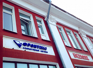 Фронтекс, сеть компьютерных магазинов