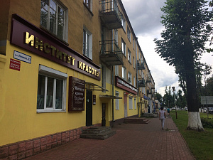Призвание, центр красоты и здоровья
