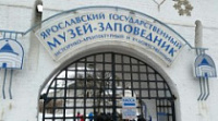Музей-заповедник открывает набор на курсы экскурсоводов