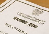 В квартире в центре Ярославля обнаружен труп с признаками насильственной смерти