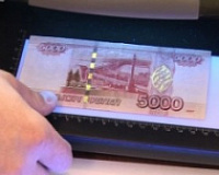 В Ярославской области пойманы фальшивомонетчики