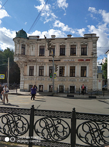 Адога, компания