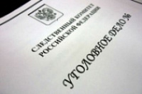 У организатора взрыва автомобиля в Ярославле нашли незарегистрированное оружие