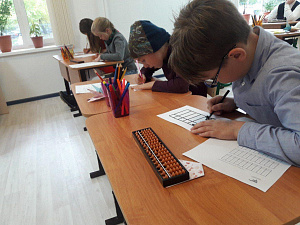 Перспектива, центр развития и досуга