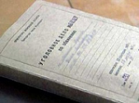 Возбуждено дело по поводу убийства 75-летнего пенсионера в центре Ярославля