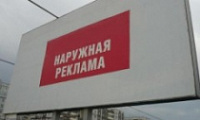Автомагазин судят за непристойную рекламу