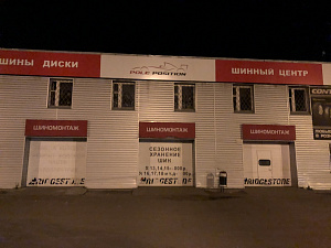 Красное Поле Магазины