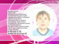 Ярославец ушел за сигаретами и пропал